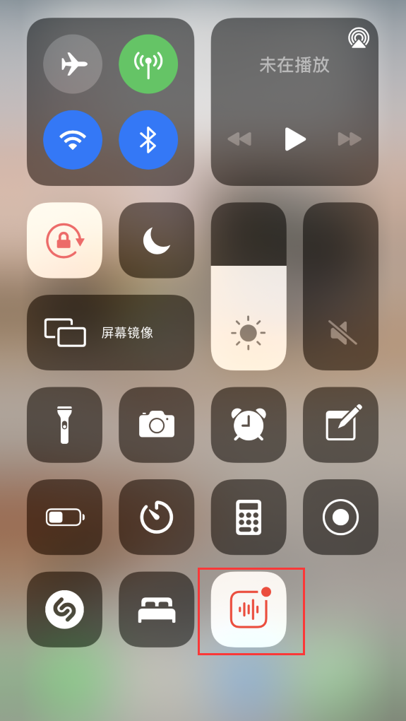 硚口苹果手机维修分享iOS 14 隐藏功能 