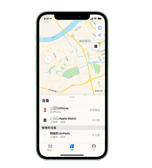 硚口苹果手机维修分享iPhone “家人共享”功能 
