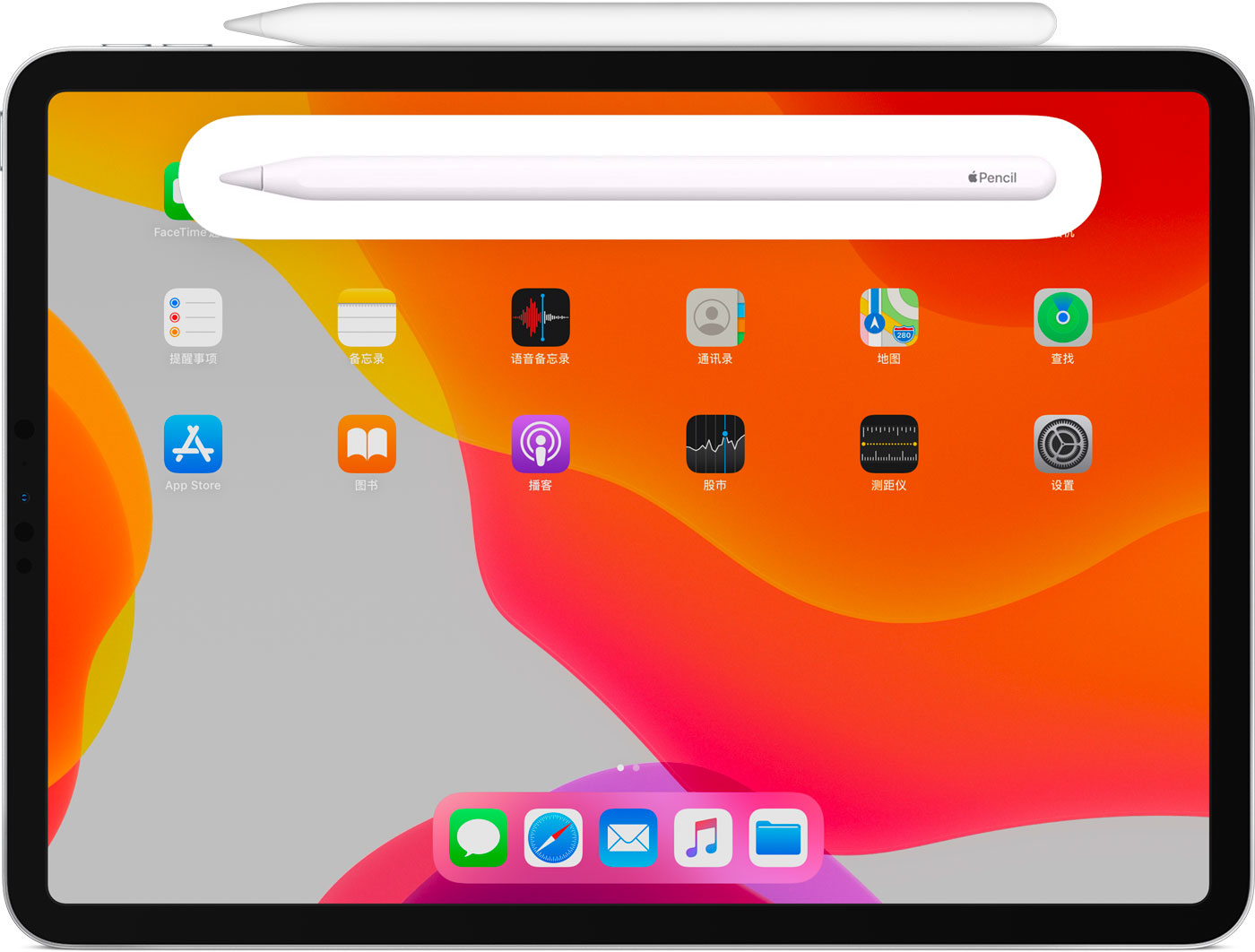 硚口苹果手机维修分享iPad Pro 如何与 Apple Pencil 配对连接 
