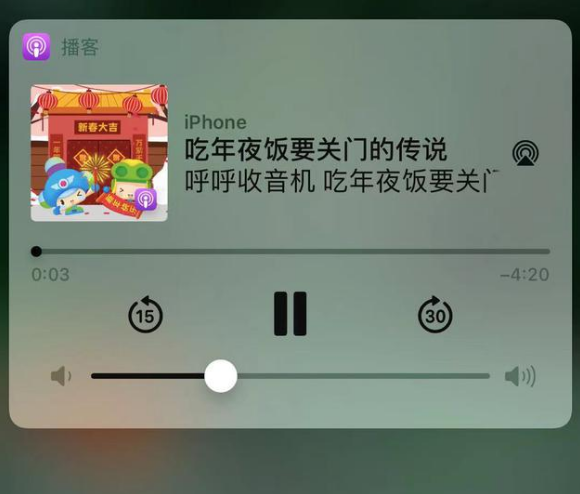 硚口苹果手机维修分享让 Siri 陪你过春节 
