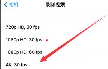 硚口苹果手机维修分享iPhone12拍视频闪屏怎么办 