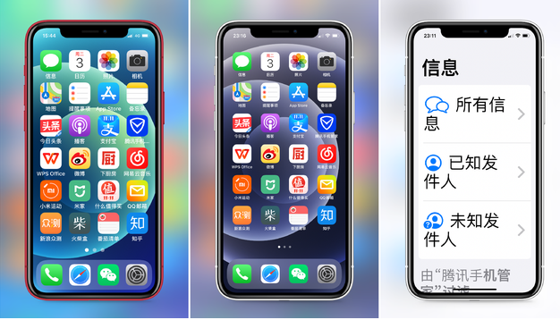 硚口苹果手机维修分享iPhone12老人模式如何开启 