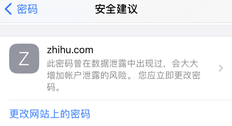 硚口苹果手机维修分享iOS 14 小技巧 
