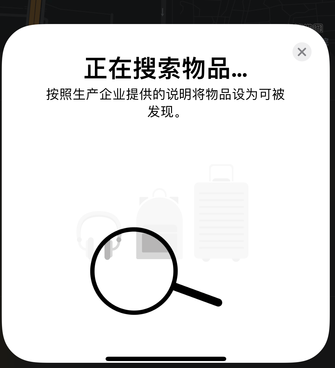 硚口苹果手机维修分享iOS 14.3 隐藏项目 