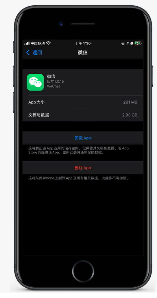 硚口苹果手机维修分享如何清理 iPhone12中的「其他」 