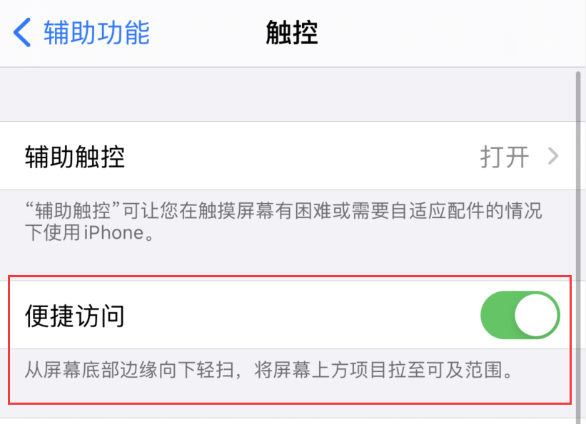 硚口苹果手机维修分享iPhone 12 小技巧 