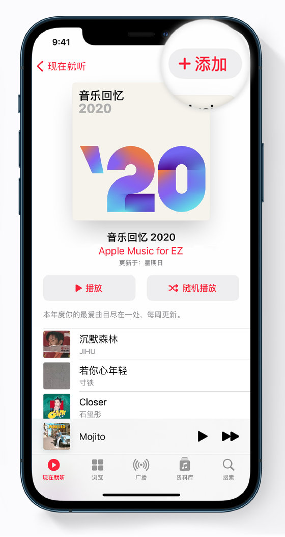 硚口苹果手机维修分享如何在 Apple Music 中查看过去一年听的歌 