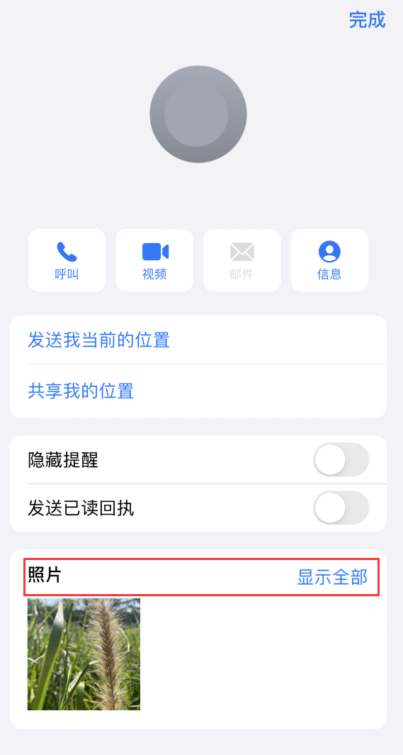 硚口苹果手机维修分享如何快速查找 iMessage 信息中的图片等附件 