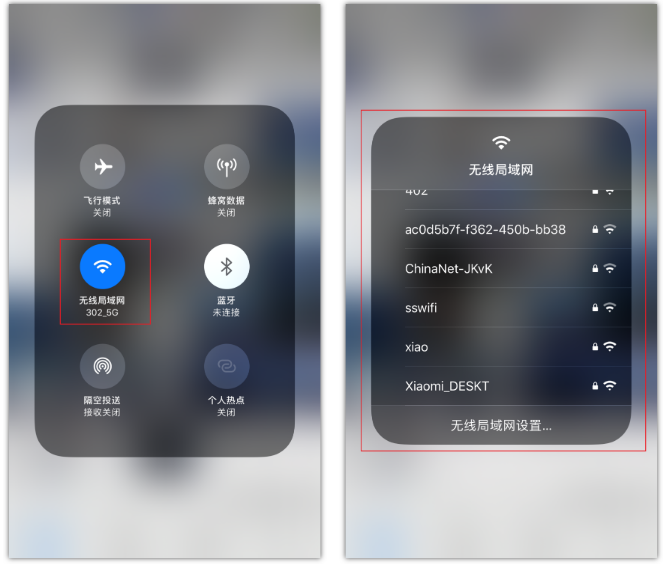 硚口苹果手机维修分享苹果iPhone12如何自动切换WiFi 
