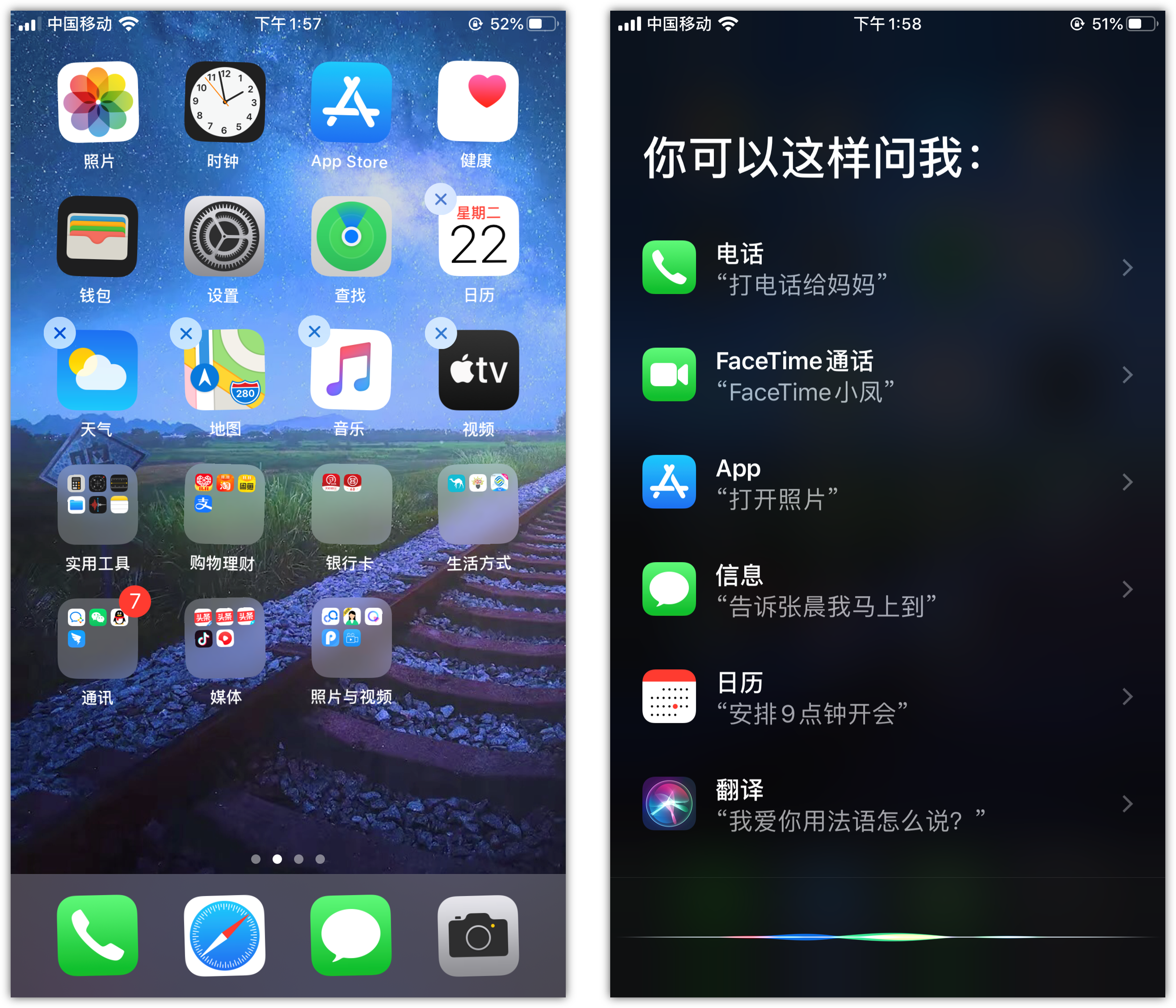 硚口苹果手机维修分享苹果iPhone 如何隐藏APP 