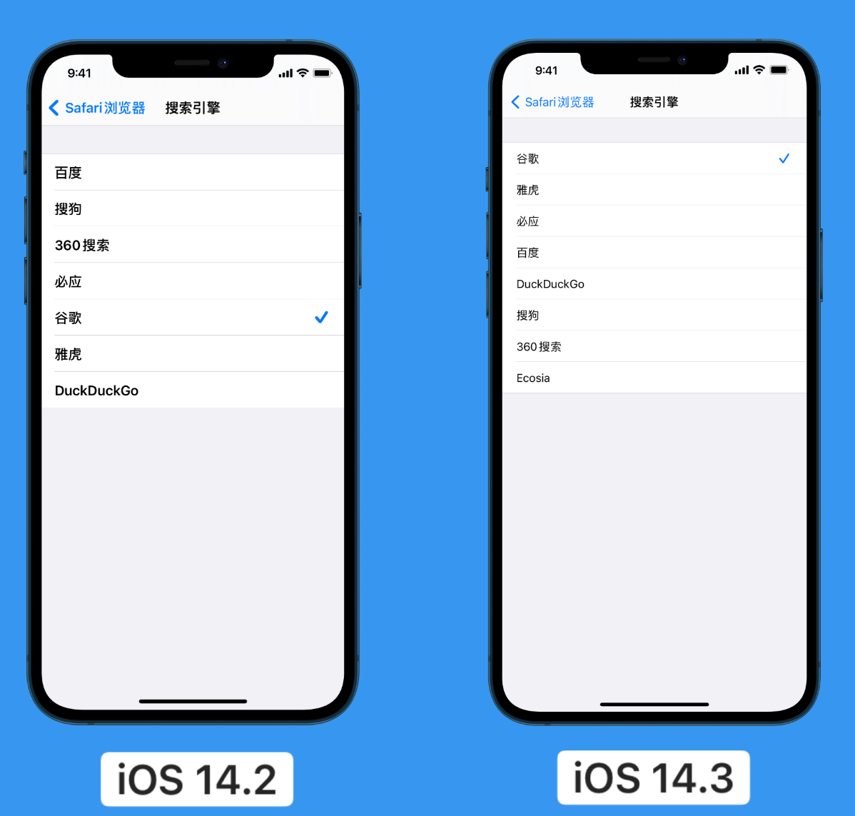 硚口苹果手机维修分享iOS 14 小技巧 