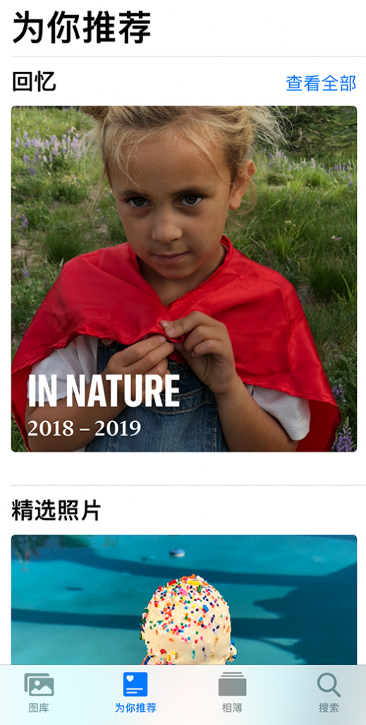 硚口苹果手机维修分享iOS 14 照片小组件如何删除不想看到的图片 