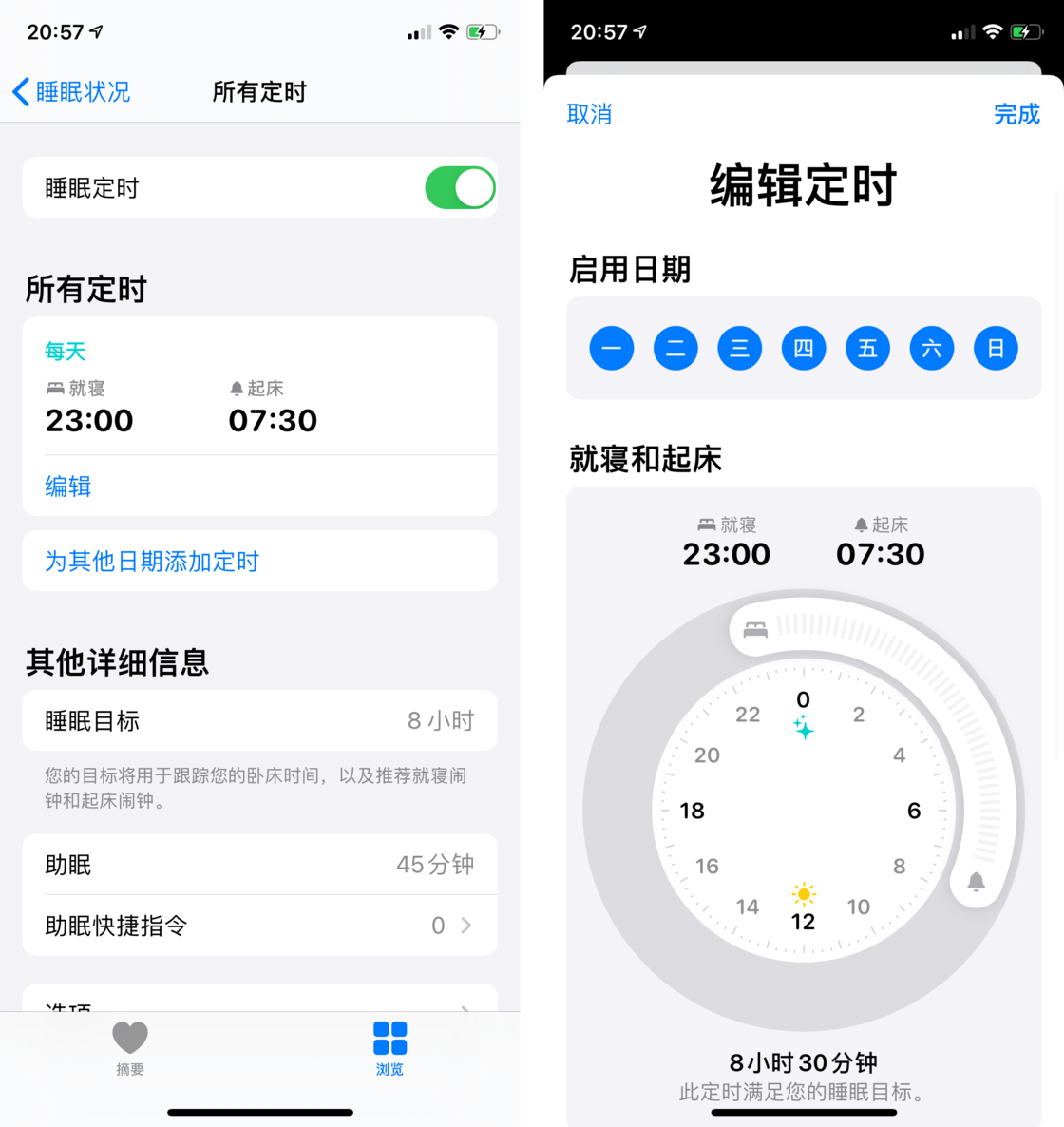 硚口苹果手机维修分享watchOS 7 教程 