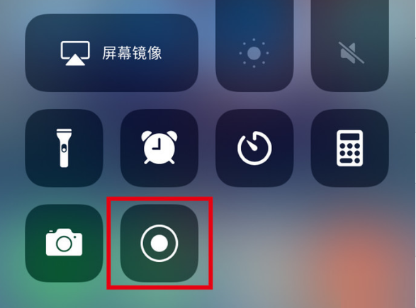 硚口苹果手机维修分享iPhone12录屏方法教程 