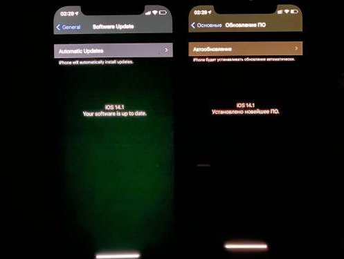 硚口苹果手机维修分享iPhone12问题汇总 