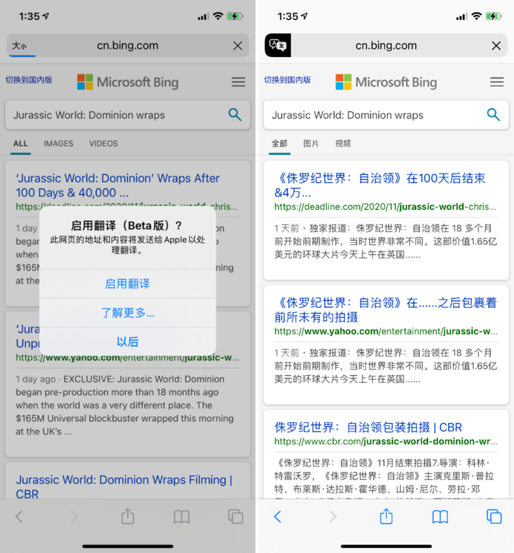 硚口苹果手机维修分享iOS 14.2 教程 
