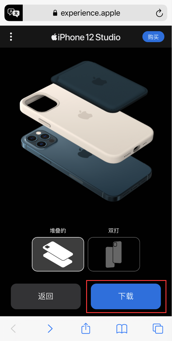 硚口苹果手机维修分享选购 iPhone 12 必备 