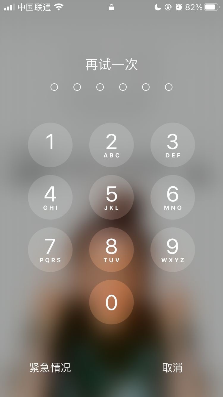 硚口苹果手机维修分享iPhone手机丢失后时间怎么做最安全 