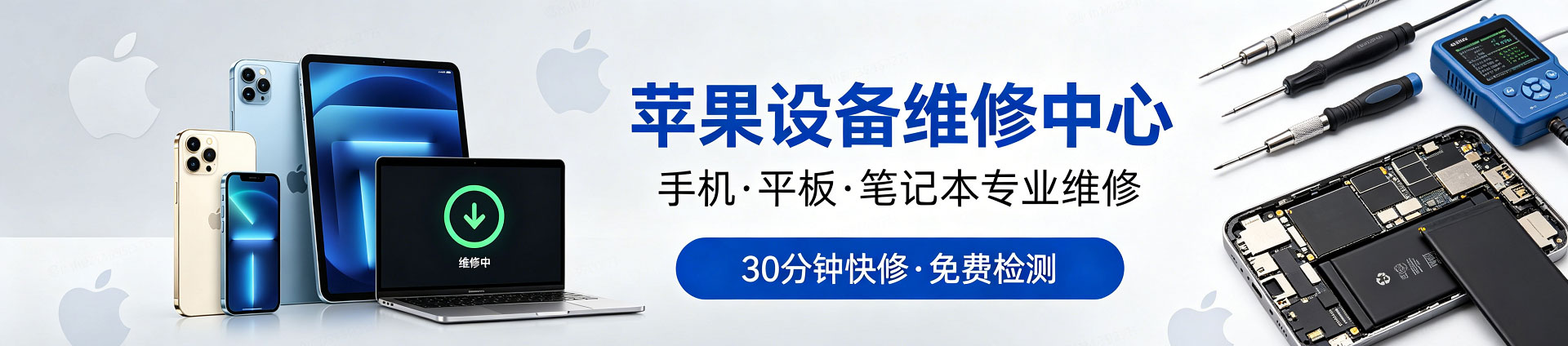 硚口苹果手机维修服务地址查询